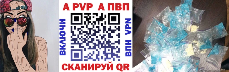 Alpha-PVP кристаллы  mega рабочий сайт  Мосальск 