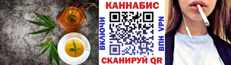 купить  цена  Мосальск  mega как войти  Печенье с ТГК конопля 
