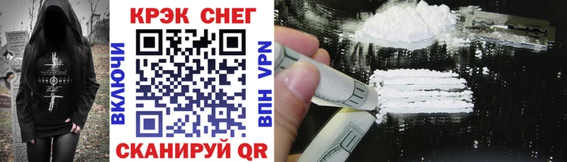 COCAIN 97%  Мосальск 