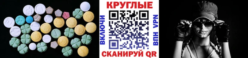 где купить наркотик  Мосальск  Ecstasy диски 
