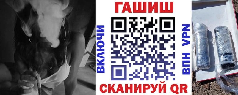 где продают наркотики  Мосальск  Гашиш hashish 