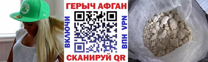ГЕРОИН гречка  Мосальск 