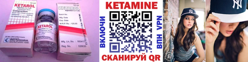 купить наркотики цена  Мосальск  Кетамин VHQ 