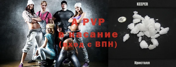 гашиш Армянск