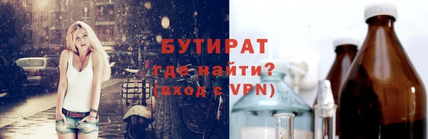 гашиш Армянск