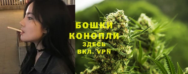 альфа пвп VHQ Арсеньев