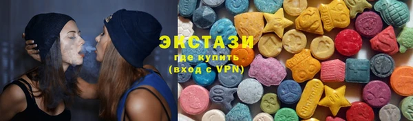 альфа пвп VHQ Арсеньев