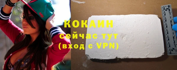 альфа пвп VHQ Арсеньев