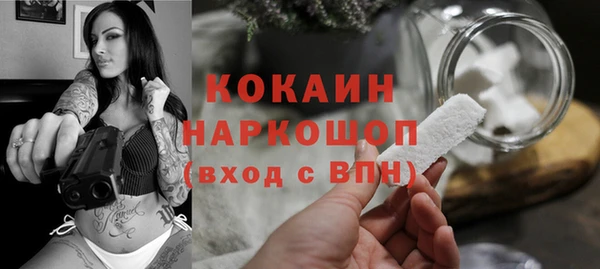 гашиш Армянск