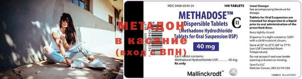 альфа пвп Аркадак