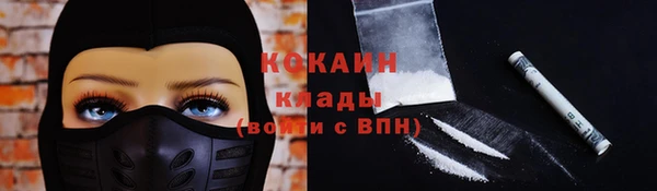 гашиш Армянск
