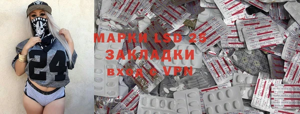 альфа пвп VHQ Арсеньев