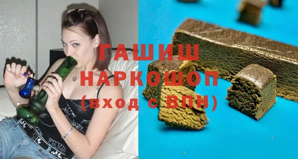 гашиш Армянск