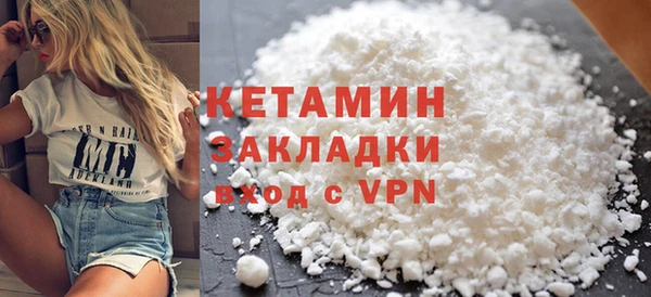 альфа пвп VHQ Арсеньев