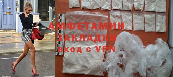 альфа пвп VHQ Арсеньев