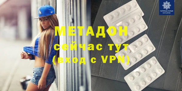 гашиш Армянск
