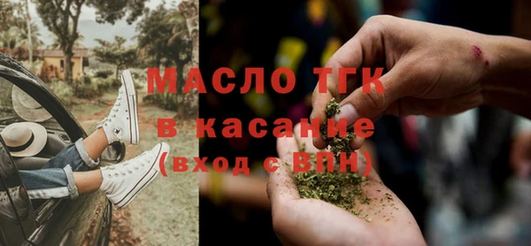 гашиш Армянск