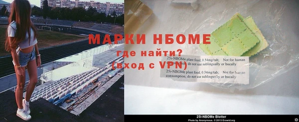 альфа пвп VHQ Арсеньев