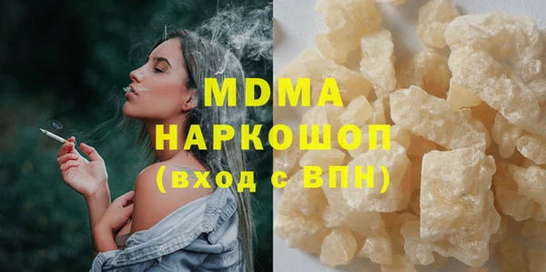 альфа пвп VHQ Арсеньев
