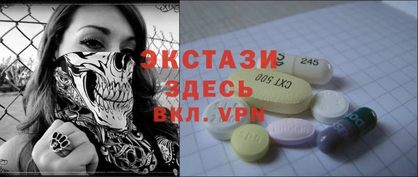 гашиш Армянск