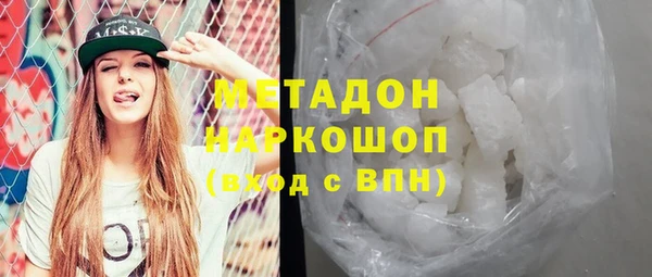 гашиш Армянск