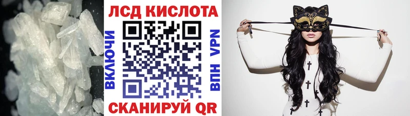 ЛСД экстази ecstasy  KRAKEN ССЫЛКА  Мосальск 