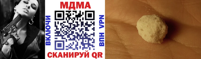 цены наркотик  Мосальск  MDMA VHQ 