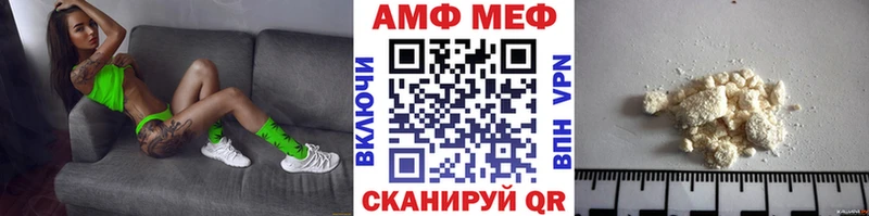 МЕТАМФЕТАМИН пудра  hydra онион  Мосальск  где продают  