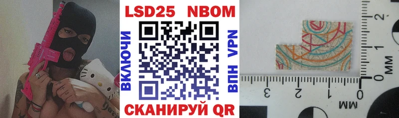 ОМГ ОМГ онион  Мосальск  Марки N-bome 1,5мг 