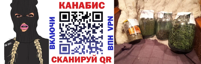 Бошки Шишки White Widow  Мосальск 